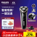 飞利浦（PHILIPS）电动剃须刀经典3系 干湿双剃刮胡刀 配弹出式鬓角修剪器 送男友送老公 父亲生日礼物
