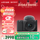索尼（SONY）【保价11.11】ZV-E10K 新升级标准镜头套装 黑色 新套机镜头E PZ 16-50mm F3.5-5.6 OSS II