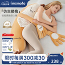 IMOMOTO成人夹腿香蕉抱枕长条睡觉用女陪睡公仔床上靠枕办公室午休枕 邦尼香蕉【成人款】 （仿生抱睡  多功能合一）