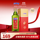 贝蒂斯（BETIS）【保真橄榄油】特级初榨橄榄油 750ml/瓶 原装进口 单只礼盒 