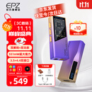 EPZTP55【首发送背夹】 旗舰级便携式音频功放解码耳放 HIFI小尾巴3.5/4.4放大器解码器游戏声卡通用 日照紫 10段调音【TYPE-C直插版】