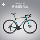COLNAGO【大尺码特价】梅花V3 PRO 公路车电子变速碳纤维破风碳轮自行车 整车 蓝金色-V3 PRO 540 UT-8170配置