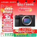 索尼（SONY）【保价11.11】Alpha 7C II全画幅微单相机 创意外观滤镜 黑色 单机身（a7c2/A7C II/A7CM2）