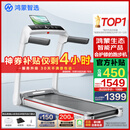 华为智选鸿蒙智选跑步机家用降噪可折叠走步机亿健精灵S7免安装宽大跑台