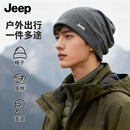 JEEP帽子男秋冬季薄款保暖包头帽冷帽防寒脖套防风帽子女堆堆帽 灰色