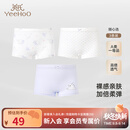 英氏（YEEHOO）儿童内裤中大童平角打底短裤不夹屁屁 琉璃紫(女宝3条装) 100cm