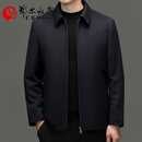 1436鄂尔多斯男士100山羊绒毛呢大衣秋冬新款加厚可拆卸水貂内胆 藏青色HFN88357 M 170