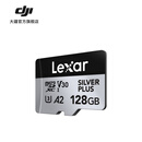 雷克沙 Professional SILVER PLUS 128GB U3 A2 V30 microSDXC 内存卡 大疆配件 雷克沙 Lexar 128GB 存储卡
