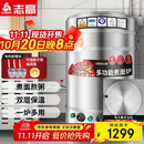 志高（CHIGO）煮面桶商用电热节能保温汤面炉不锈钢麻辣烫炉汤粥炉 60型/170L平底电热型12KW
