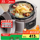 美的电压力锅商用电饭锅8-10-30人大容量多功能食堂饭店专用电饭煲8升|企业采购|MY-E8910