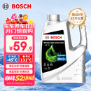 博世（BOSCH）有机长效汽车防冻液发动机冷却液 养车保养 冰点-45℃ 4L（绿色）