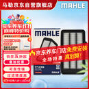 马勒油性空气滤芯空气滤LX4658/1(十代思域CRV/皓影23年前URV冠道1.5T