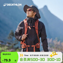 迪卡侬渔夫帽TREK500太阳帽户外登山徒步防晒防紫外线遮阳透气-2022181
