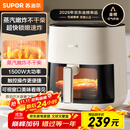 苏泊尔（SUPOR）空气炸锅不用翻面 家用全自动 可视5L大容量 蒸汽嫩 炸烤炸一体免翻面炸锅KD53D812A