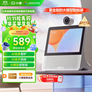 小度智能屏X9Pro 文心大模型 AI智能音箱音响 360度摄像头远程 视频通话 小孩老人看护陪伴礼物