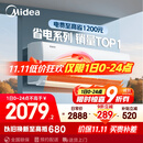 美的空调 大1.5匹 酷省电 新一级能效 变频冷暖 省电壁挂式卧室挂机 国家补贴 KFR-35GW/N8KS1-1 