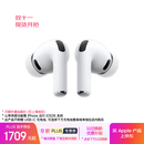 Apple/苹果 AirPods Pro (第三代) 搭配MagSafe充电盒 (USB-C) 苹果耳机 蓝牙耳机 适用iPhone/iPad/Mac