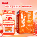 诺特兰德左旋肉碱100000运动健身饮料 左旋十万10万便携袋装 橙子味100袋