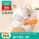 全棉时代 婴儿口水巾宝宝新生儿擦脸巾纱布小手帕 32*32cm 3条/袋