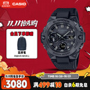 卡西欧（CASIO）手表男G-SHOCK钢铁坚毅之心黑武士电子运动表送男友GST-B400BB-1