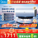 美的（Midea）国家补贴20%【活水2.0】自动排污免换镁棒3200W节能速热储水式60L家用电热水器F60-32Q5SPro(HE)