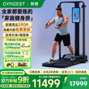 GYMGEST鲸健力量站家用智能健身器材多功能一体机龙门架史密斯综合训练器 标准版含引体杆