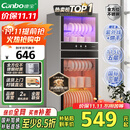 康宝（Canbo）消毒柜家用立式大容量高温碗筷不锈钢餐具小型母婴儿奶瓶双门115L五层碗柜【国家补贴】XDZ100-D1