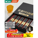 双枪厨房好物抗菌金福合金筷子家用无漆无蜡pps筷餐具套装10双