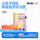 usmile笑容加儿童电动牙刷 数字牙刷 Q20流光紫 适用3-15岁 学生礼物 生日礼物 儿童礼物