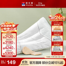 富安娜草本颈椎枕头芯 升级纯棉抗菌枕芯套装一对茶香决明子对枕70*45cm