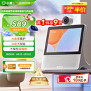 小度智能屏X9Pro 文心大模型AI智能音箱音响 360度摄像头远程视频通话 家庭小孩学习陪伴 老人看护