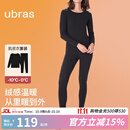 ubras【断码特卖】加倍暖肌底衣套装秋衣秋裤女保暖内衣女保暖加厚 【套装】黑色 2XL