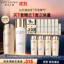 雅诗兰黛美白胶原水乳（胶原水200ml+白胶原乳100ml)生日礼物