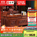 安邸红木家具非洲花梨（学名：刺猬紫檀）实木带抽屉办公桌大班台 中式豪华书桌办公室 八骏办公桌 2M办公桌+宝座椅