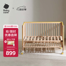 babycare婴儿床0-3岁宝宝实木床儿童床高度可调可移动多功能拼接床蒙柯PRO