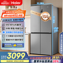 海尔（Haier）539升十字四开双开门风冷无霜家用电冰箱变频节能一级能效BCD-539WGHTDEDH9U1家电国家补贴20%