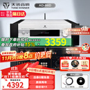 天逸（Winner）AD-86D合并式HIFI解码功放机发烧级立体声高保真HIFI组合蓝牙功放机 AD-86D（店铺热卖款）