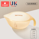 科巢（scoornest）宝宝辅食碗新生吃饭专用喂水奶硅胶软勺鹰嘴米糊碗儿童饭盒