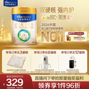 美素佳儿（Friso）皇家幼儿配方奶粉 3段（1-3岁幼儿适用）800g 乳铁蛋白 (新国标)