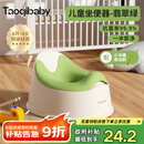 taoqibaby儿童马桶坐便器多功能便携男女宝宝小马桶婴幼儿便盆