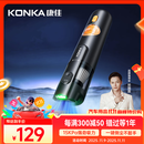 康佳车载吸尘器大吸力随手吸吸尘器吹吸两用无线便携小型手持车家两用清洁灰尘毛发 二代旗舰款黑色