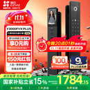 萤石Y3000FVX Plus智能锁 3D人脸识别支持掌静脉无需指纹 双摄双画面可视 家用全自动猫眼门铃视频门锁