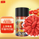庄民 枸杞180g 宁夏中宁红枸杞子花草茶叶 精选大颗粒好货