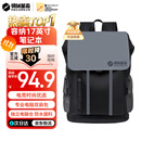 机械革命（MECHREVO）电脑包 笔记本双肩包 极光X耀世无界15.6-17.3英寸游戏本电脑背包 男女运动学生商务旅行通勤书包