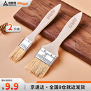 尚烤佳（Suncojia）烧烤油刷 耐高温木柄烘焙刷 2只装 调料刷 茶扫