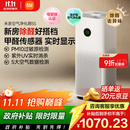 米家【家电国家补贴】小米空气净化器5S家用除甲醛除菌除过敏AC-M24-SC
