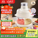 扬子料理机家用多功能和面机家用全自动和面揉面一体机绞肉机肉馅碎肉机辅食机5L大容量【抖音同款】