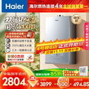 海尔（Haier）【双循环恒温KL7S】16升燃气热水器天然气家用国际领先恒温科技增压200% 一级静音【国家补贴15%】
