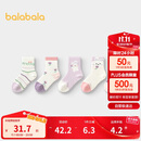 巴拉巴拉袜子秋季婴幼儿中筒袜柔弹不勒无骨手工缝五双装209925172214