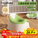 taoqibaby儿童马桶坐便器多功能便携男女宝宝小马桶婴幼儿便盆热门商品